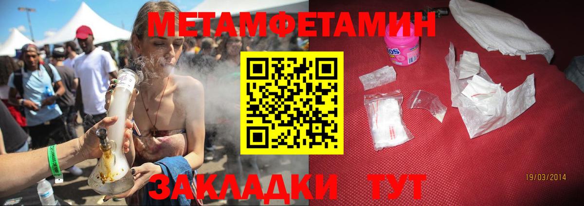 Amphetamine 97% Сургут
