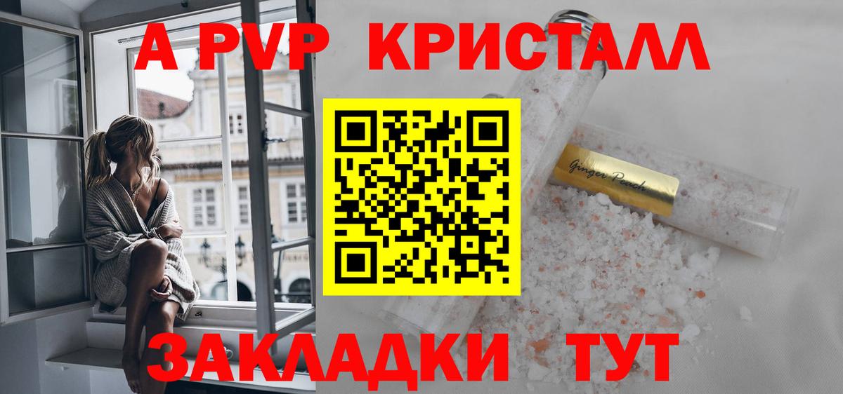 APVP СК Сургут