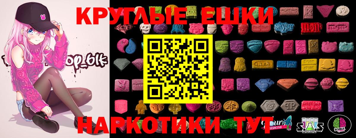 ЭКСТАЗИ mix Сургут