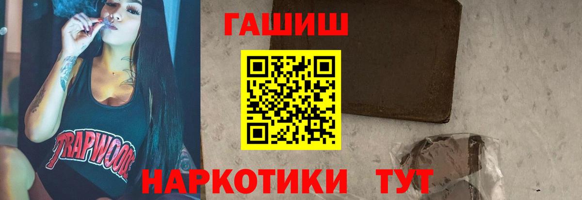 Гашиш ice o lator Сургут