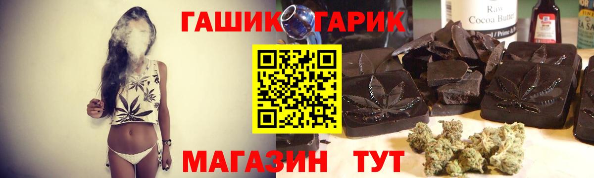 ГАШ хэш  ГАШ AMNESIA HAZE  Сургут  Вход с VPN 