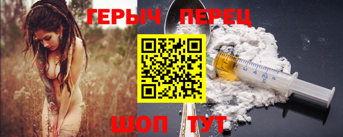 Героин афганец Сургут