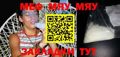 амфетамин Обнинск