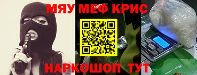 амфетамин Обнинск