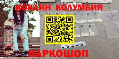 наркотики Нягань