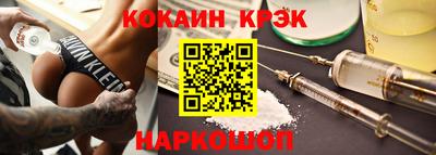 амфетамин Обнинск