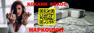кокаин колумбия Обь