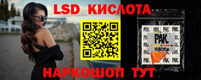 амфетамин Обнинск