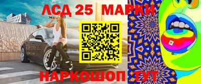 амфетамин Обнинск