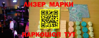 амфетамин Обнинск