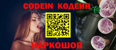 кокаин колумбия Обь