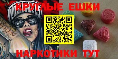 амфетамин Обнинск