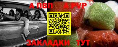 амфетамин Обнинск