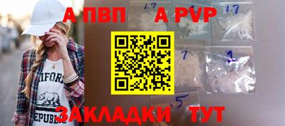 амфетамин Обнинск