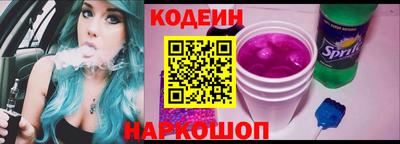наркотики Нягань