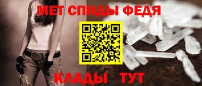 амфетамин Обнинск