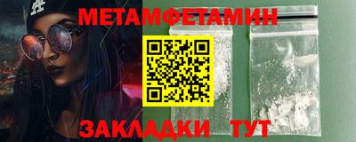 амфетамин Обнинск