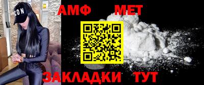 амфетамин Обнинск