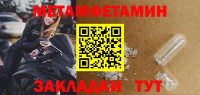 амфетамин Обнинск