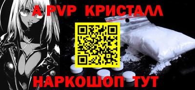 амфетамин Обнинск