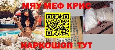 наркотики Нягань