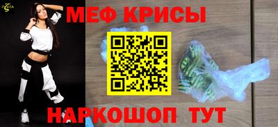 амфетамин Обнинск