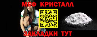 амфетамин Обнинск