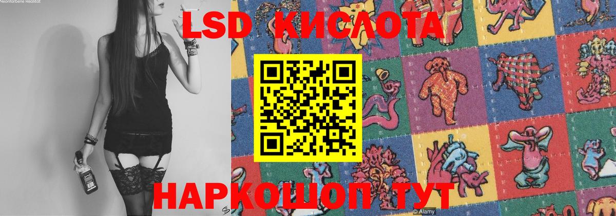 ЛСД экстази ecstasy Сургут