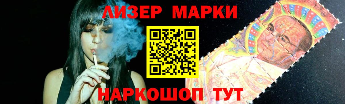 Сургут  ЛСД экстази ecstasy  мега как войти  Вход с VPN 