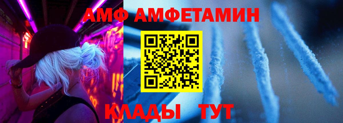 Первитин мет Сургут