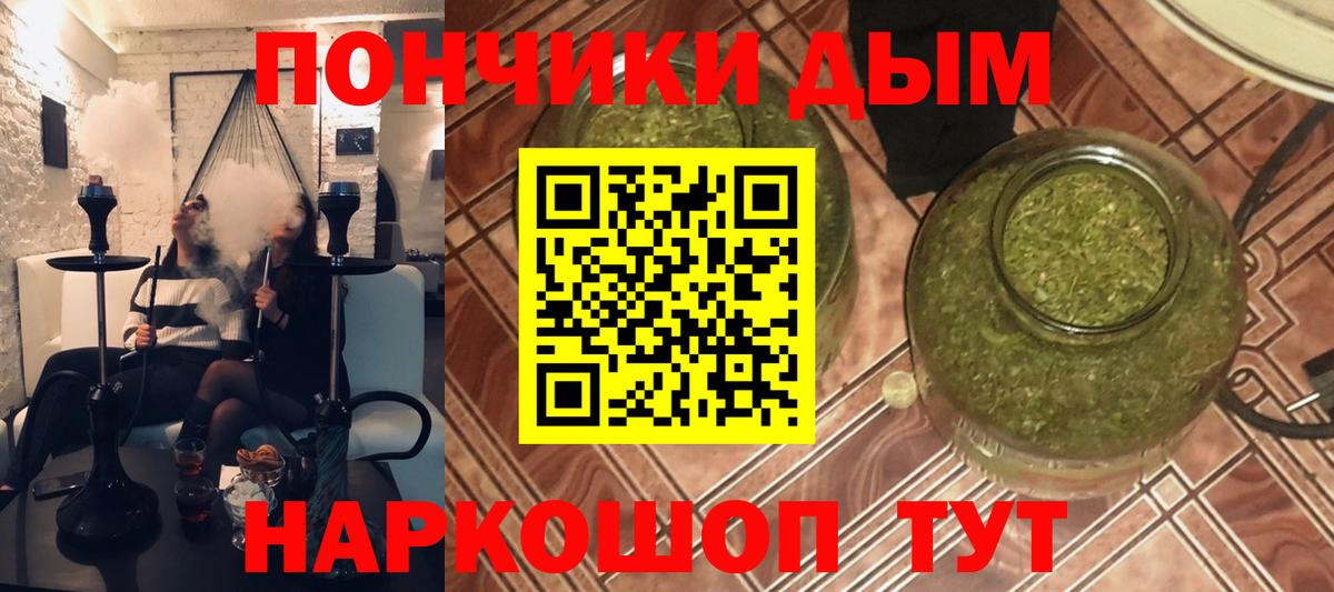 Бошки Шишки LSD WEED  Вход с VPN  Сургут  Канабис гибрид 